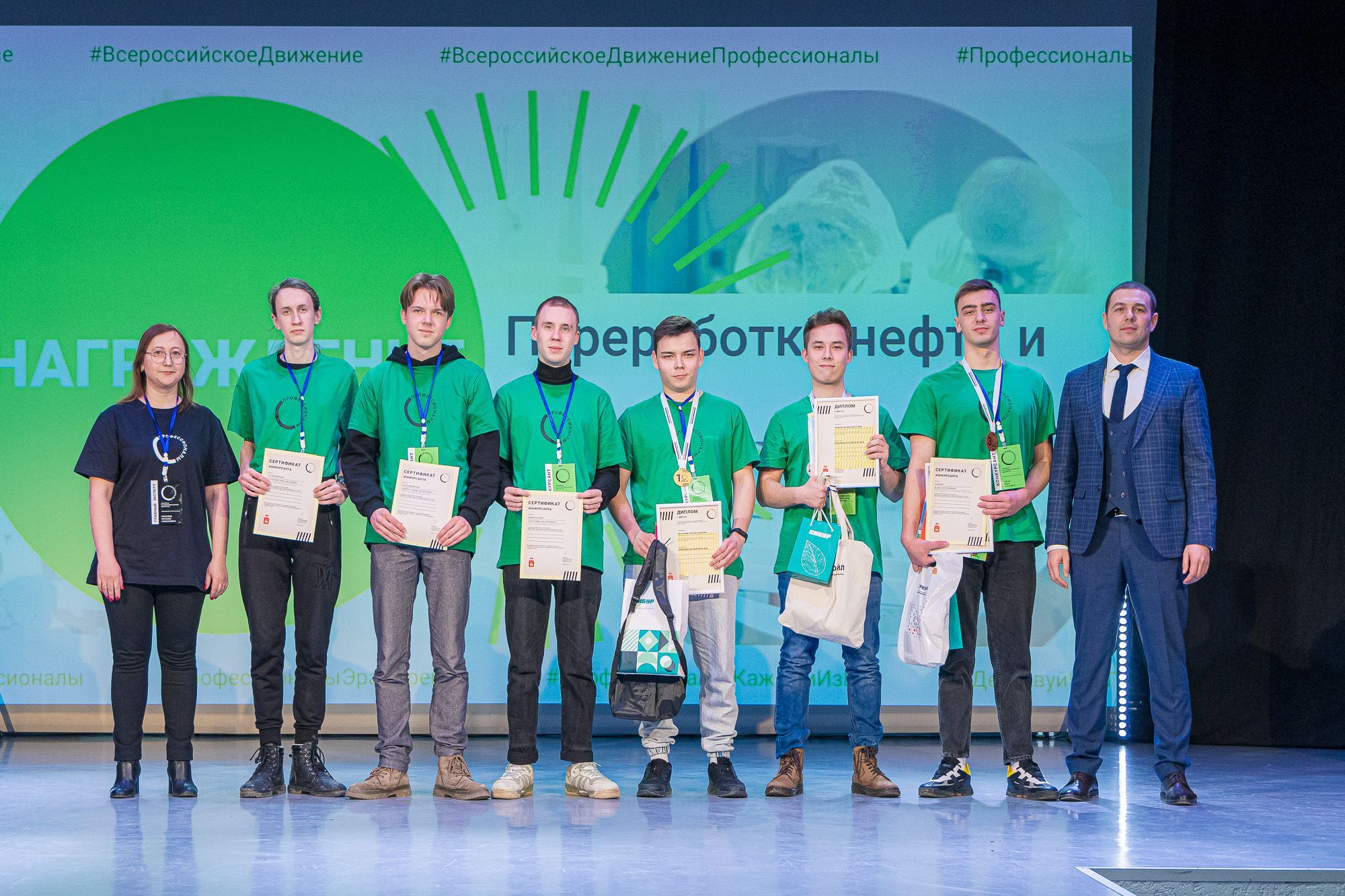 Сотрудники «Сибур-Химпрома» стали экспертами студенческого чемпионата рабочих профессий
