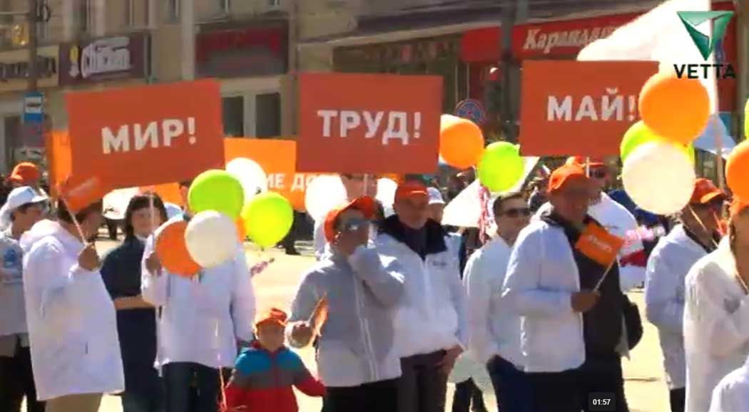 Первая за последние пять лет первомайская демонстрация пройдет в Перми