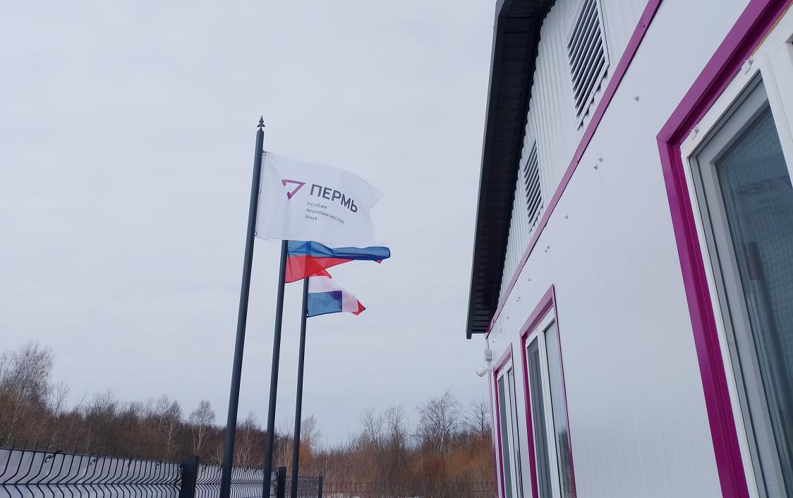 В Перми открыли штаб строительства особой экономической зоны