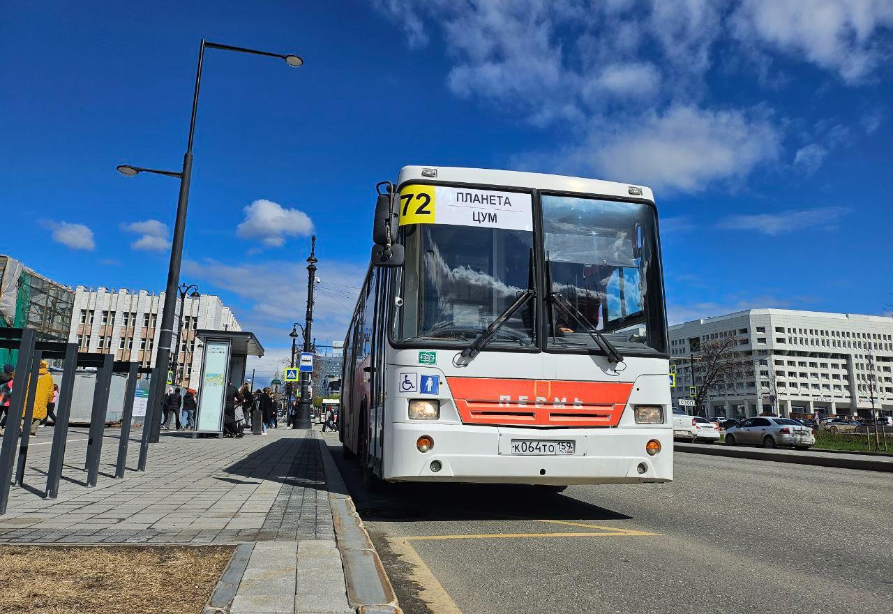 В Перми запустили компенсационный автобусный маршрут № 72