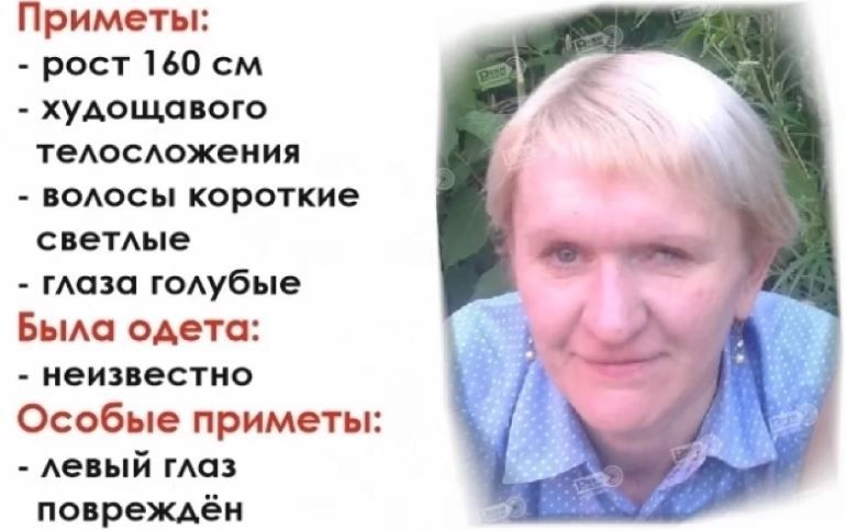 В Перми ищут пропавшую в январе 45-летнюю женщину