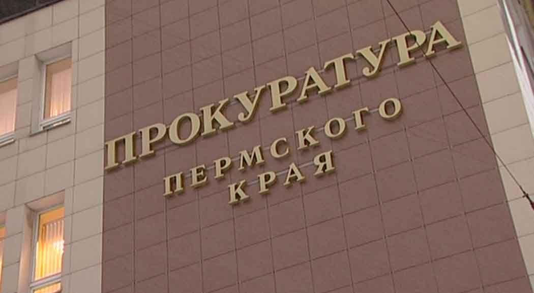 В Прикамье управляющая компания задолжала сотрудникам почти 1 млн рублей