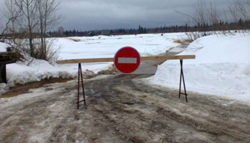 В Пермском крае закрывают ледовые переправы