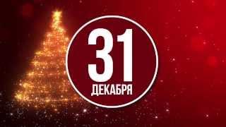31 декабря этого года в Пермском крае просят сделать выходным