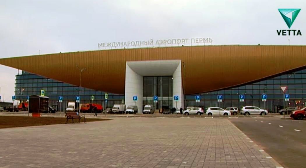 В апреле начнется реконструкция перрона в пермском аэропорту