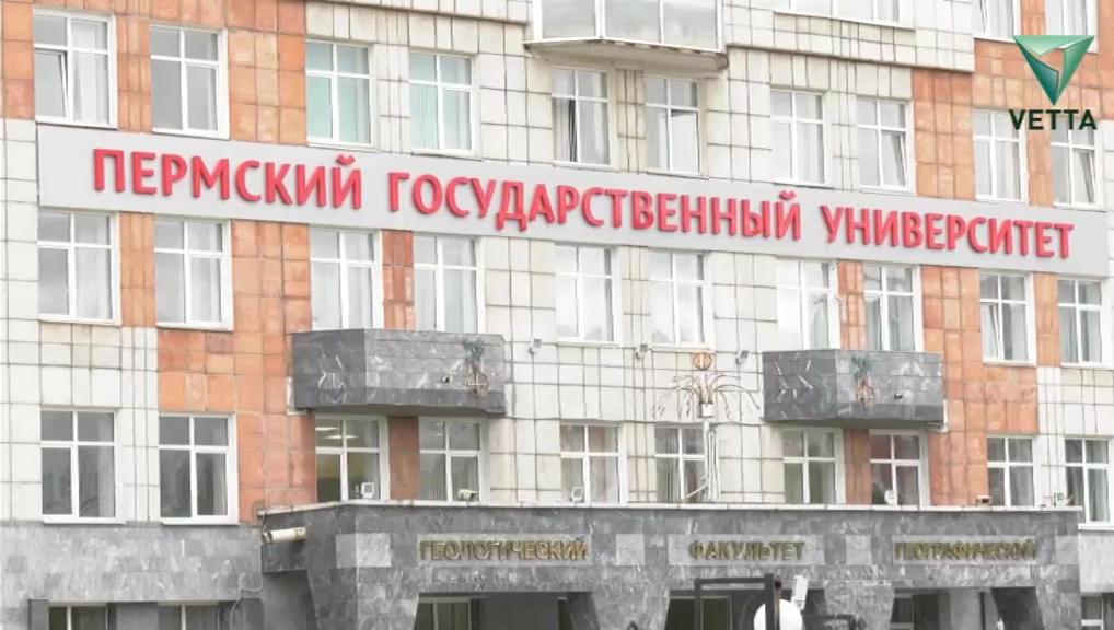 В Перми возбудили дело о мошенничестве из-за систем безопасности ПГНИУ