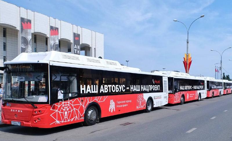 В Перми с 27 сентября четыре автобусных маршрута станут ездить быстрее