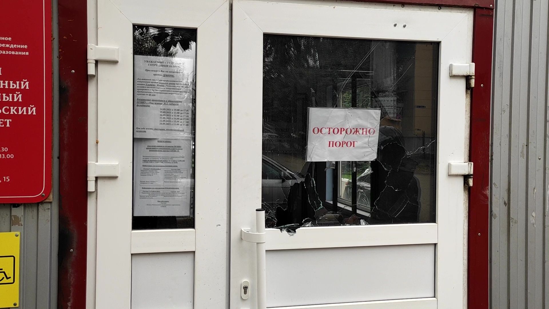 Охранник ПГНИУ, который пострадал при стрельбе, находится в больнице