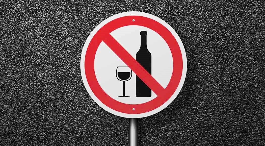 12 июня в Перми запретят продажу алкоголя