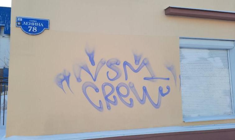 В Перми полиция задержала граффитиста, изрисовавшего отремонтированные дома