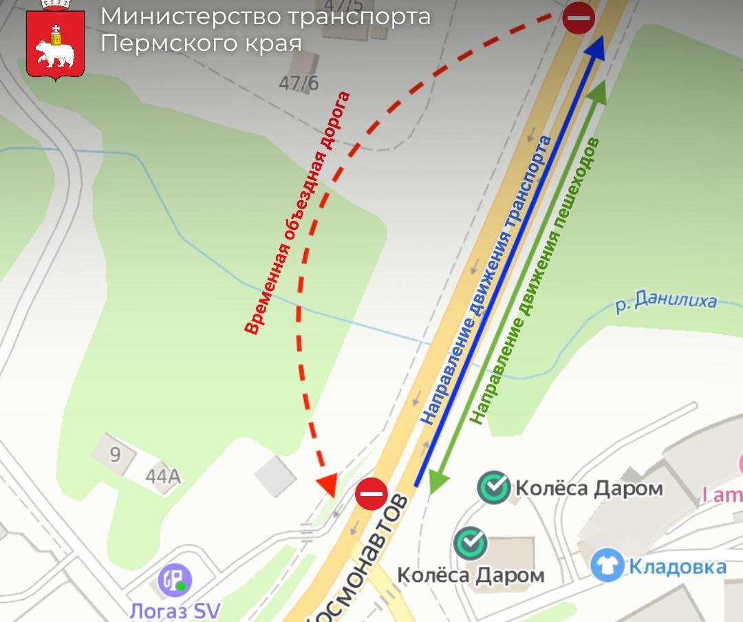 С 3 марта в Перми перекрыли часть шоссе Космонавтов