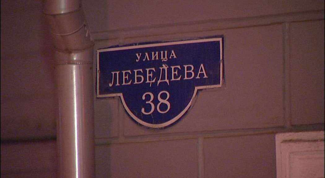 В Перми людей эвакуировали из дома из-за сообщения о бомбе