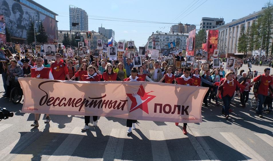 39 тысяч человек приняли участие в шествии "Бессмертного полка" в Перми