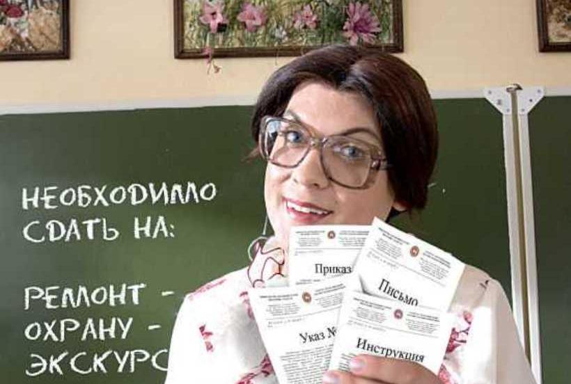 В Пермском крае директор детского сада наказана за поборы с родителей