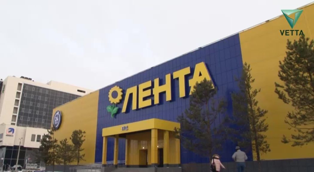 В Перми на бульваре Гагарина открылся гипермаркет «Лента»