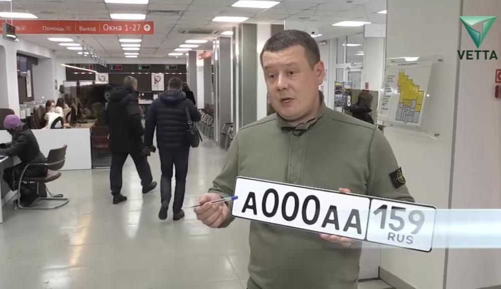 В Перми с 11 мая на бульваре Гагарина закроют отдел регистрации ГИБДД