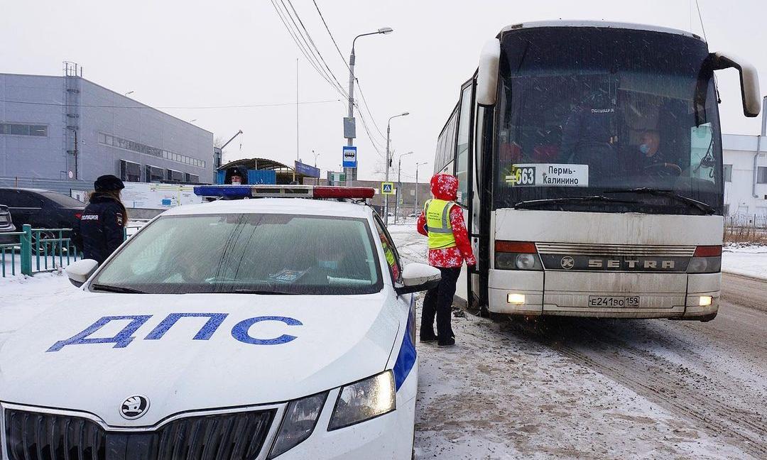 В Перми сотрудник ГИБДД проверили автобусы