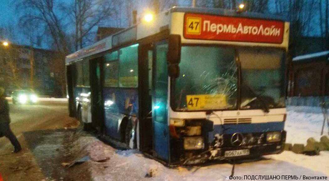 В Перми автобус врезался в светофор