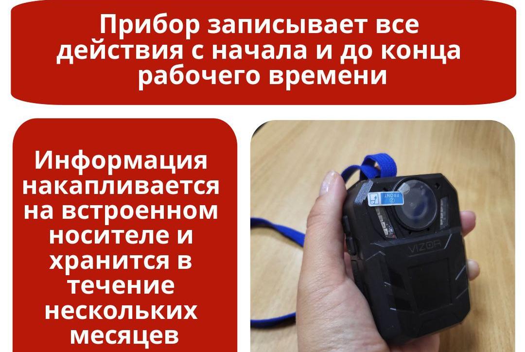 В Перми контролерам общественного транспорта вручили видеокамеры
