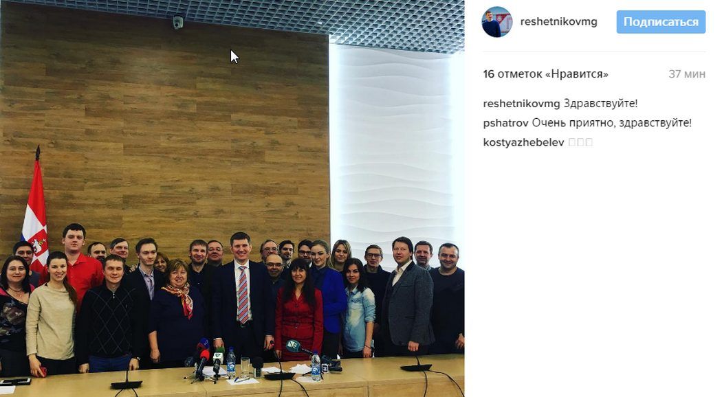 Глава Прикамья выложил первое фото в Instagram
