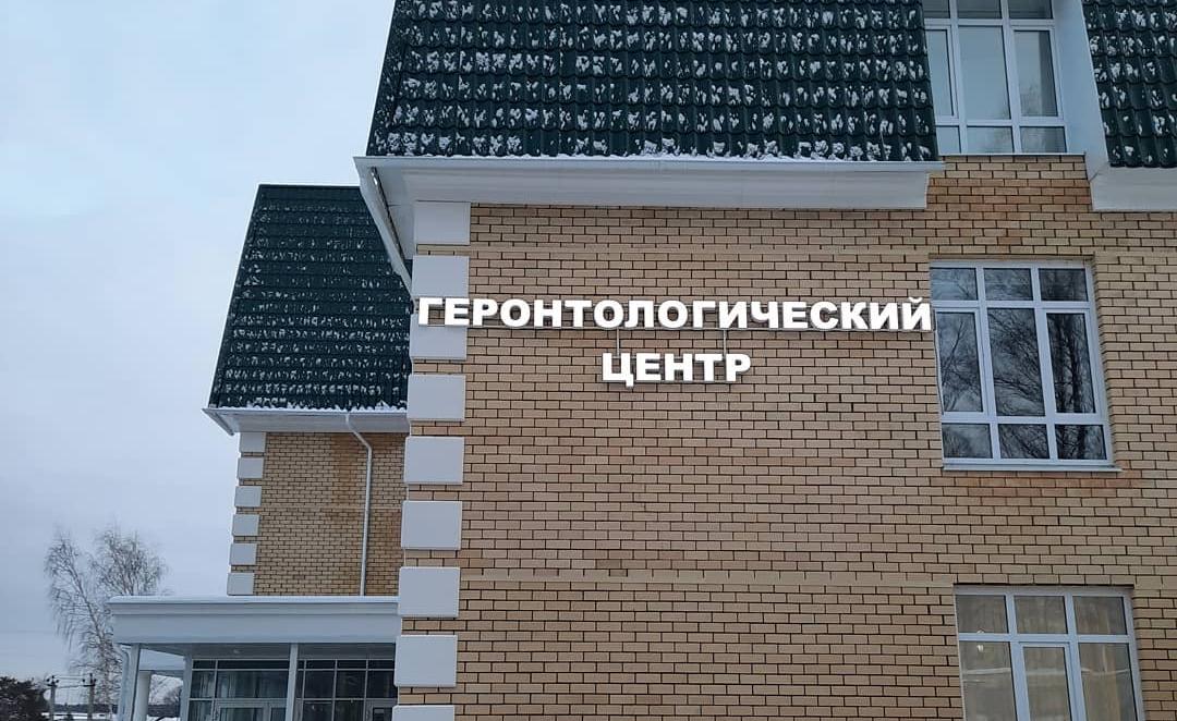 В геронтологическом центре Перми выявили нарушения в сфере питания