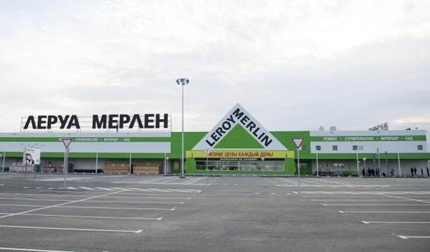Второй гипермаркет «Леруа Мерлен» в Перми построят в 2022 году