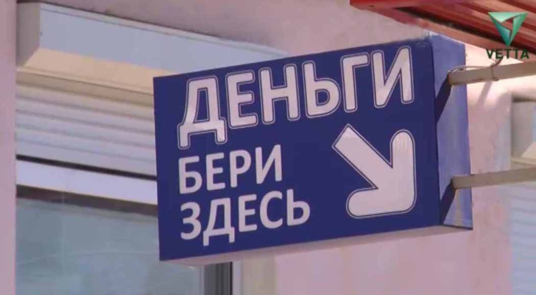 Центробанк выявил на финансовом рынке в Пермском крае пять нелегальных участников