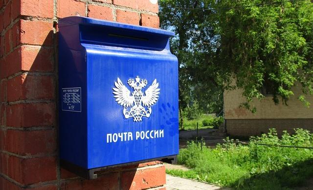 В Прикамье начальника почты обвиняют в хищении 200 тысяч рублей