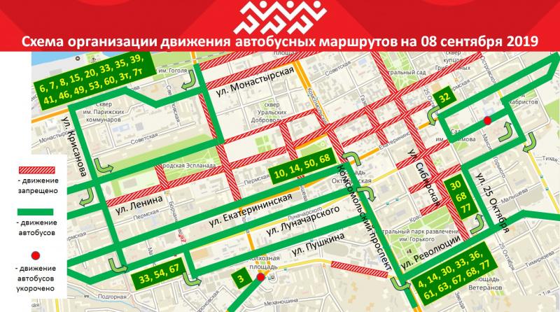 В выходные в Перми изменится движение нескольких автобусных маршрутов