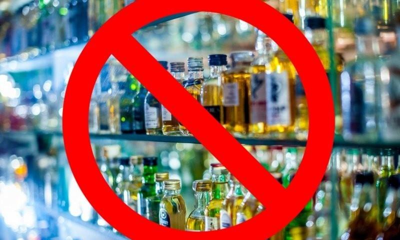 12 июня в Перми запретят продажу алкогольной продукции