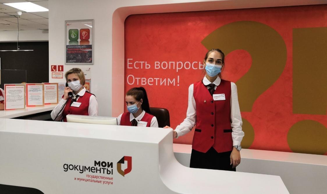 В Пермском крае МФЦ перейдут на семидневный режим работы