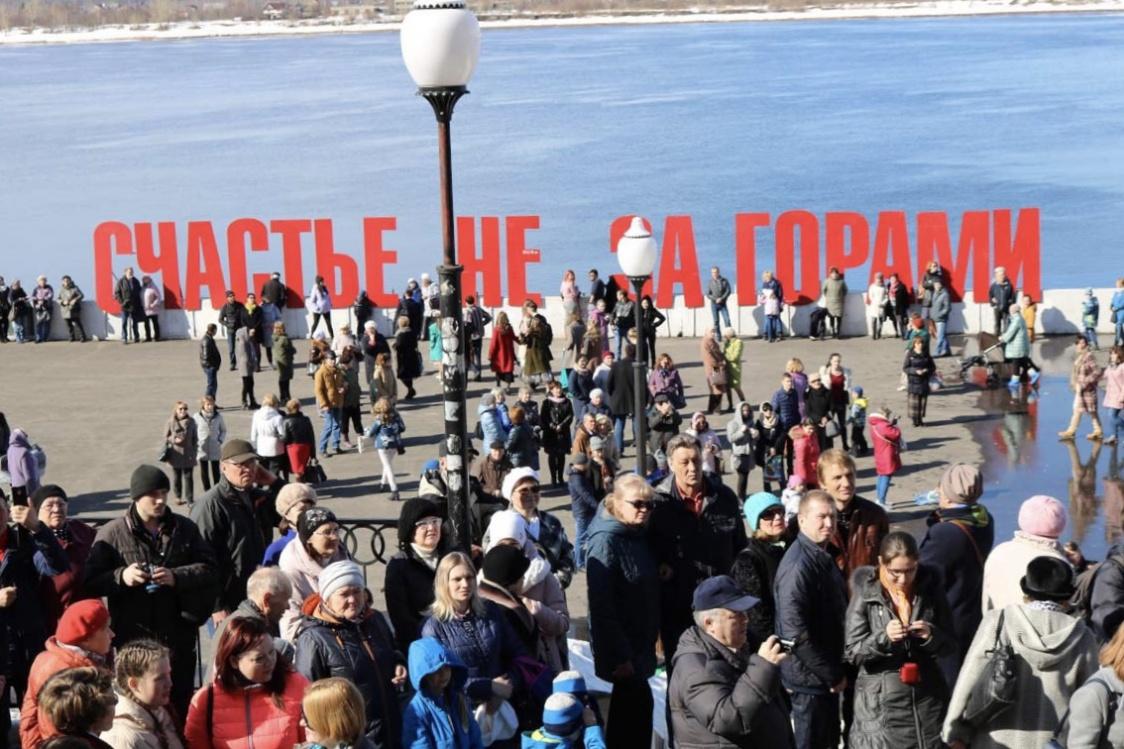 В Перми 6 апреля отметят праздник ледохода