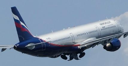 «Аэрофлот» увеличил число рейсов из Перми в Москву