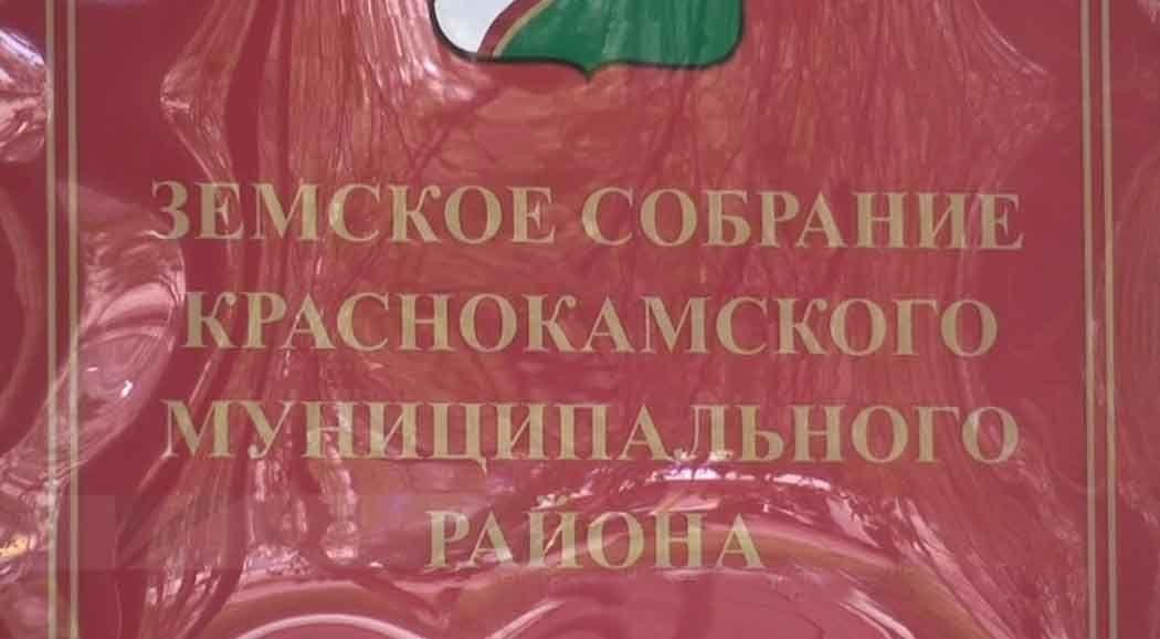 Избран новый глава Краснокамского городского округа