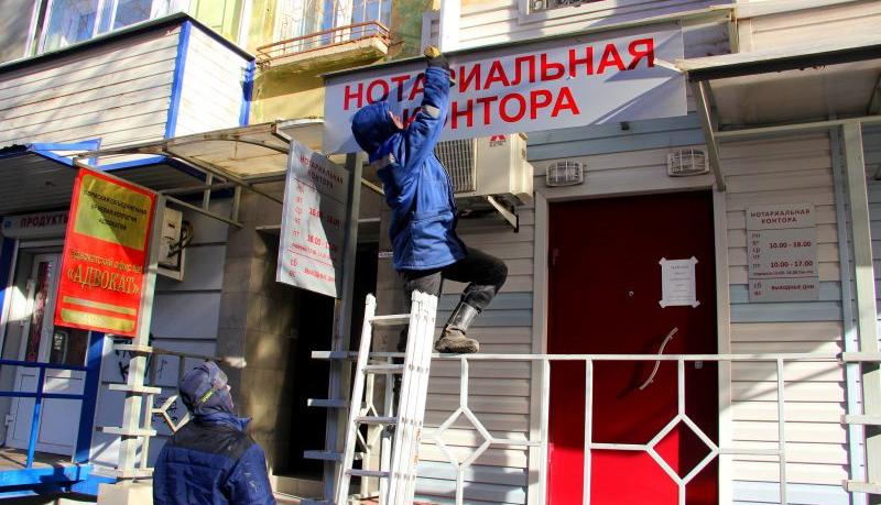 В Ленинском районе Перми до 16 мая демонтируют 98 незаконных вывесок