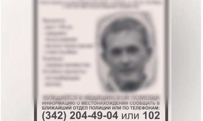 В Пермском крае нашли погибшим пропавшего 32-летнего мужчину