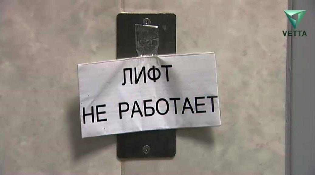 В Пермском крае повторно объявлен аукцион на замену лифтов