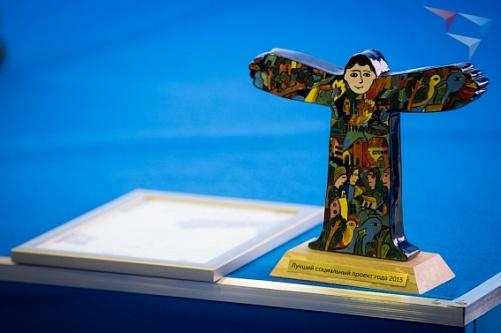 В Прикамье стартовал конкурс «Лучший социальный проект года»