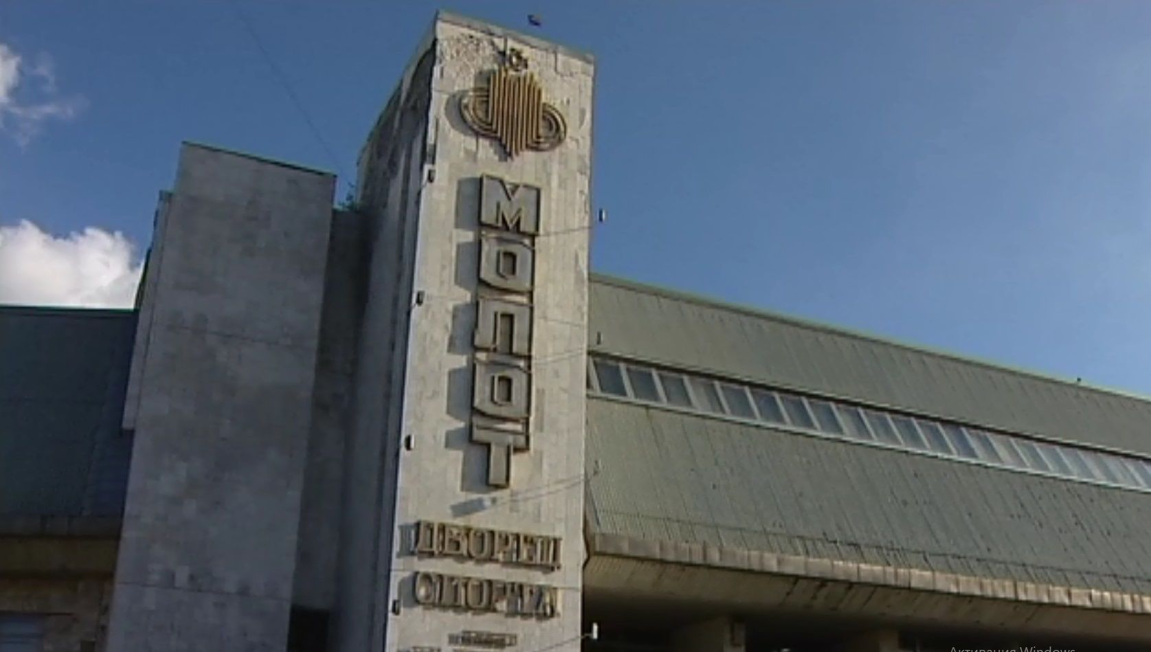 В Перми остановлена реализация проекта по застройке бывшего стадиона «Молот»