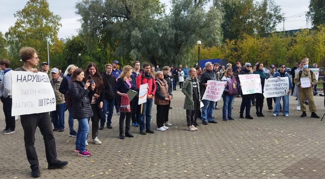 В Перми в Саду камней прошел митинг против реформы общественного транспорта
