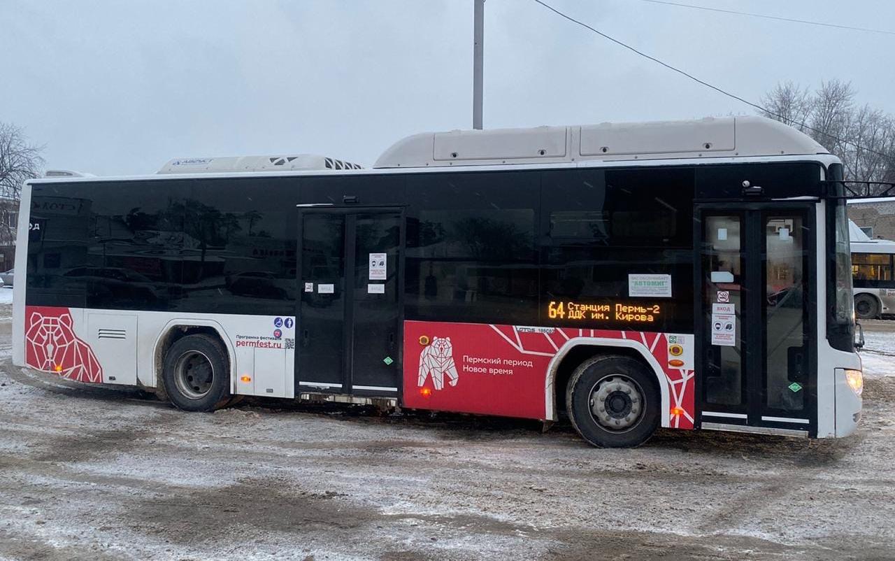 В Перми пассажир напал на кондуктора автобуса за просьбу надеть маску