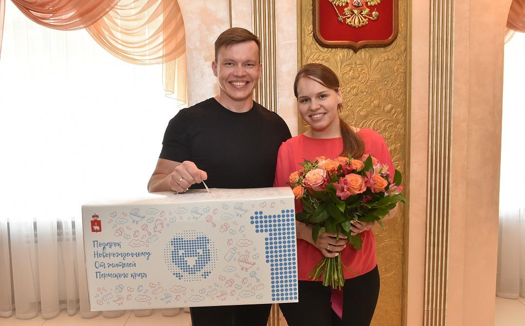 В Пермском крае вручили первые подарки новорожденным