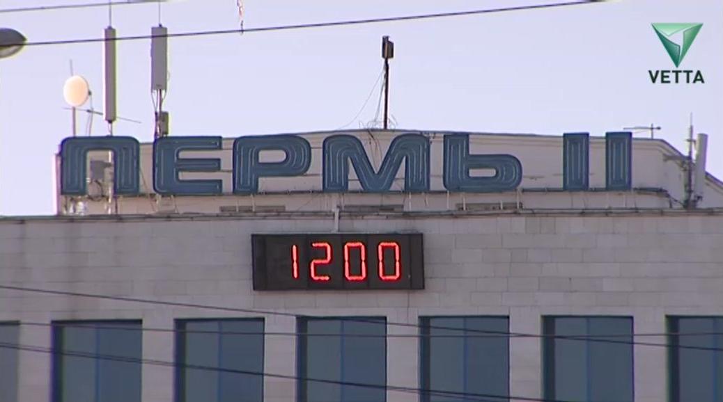 В Перми на вокзале поймали алиментщика, задолжавшего 300 тысяч рублей