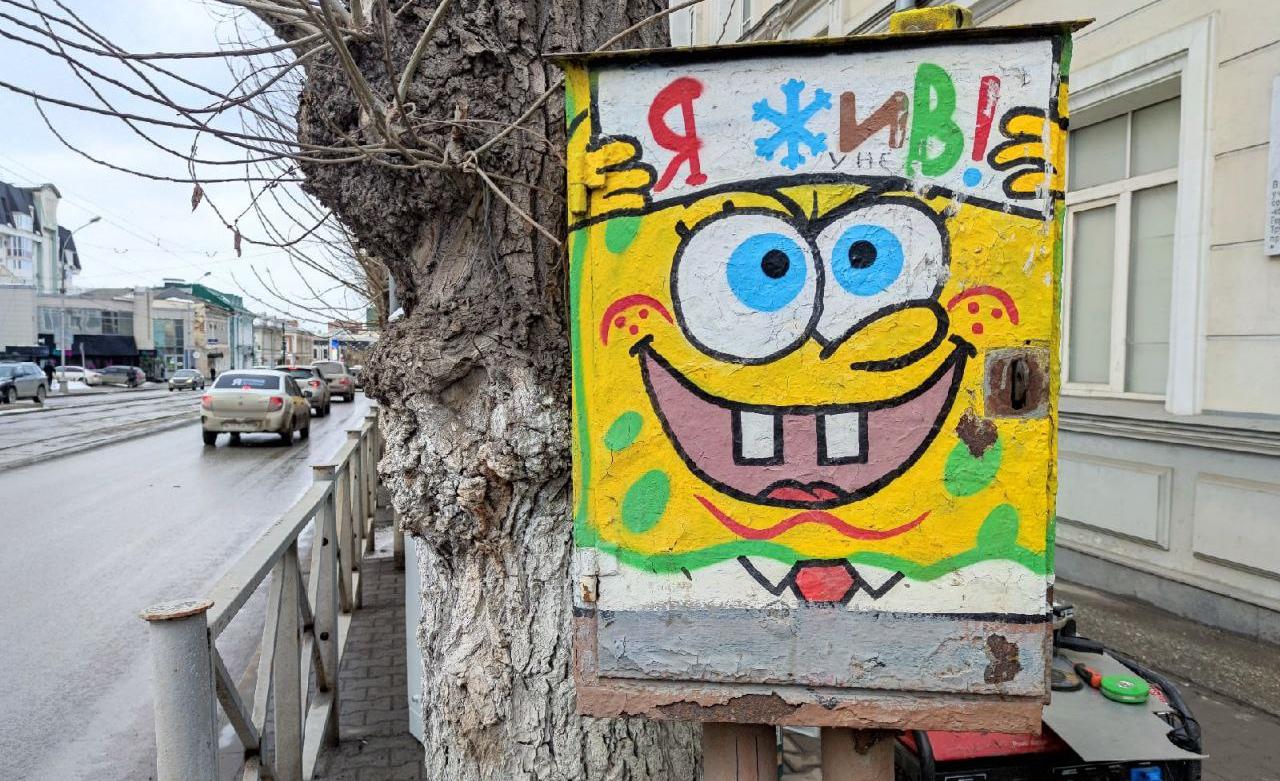 В Перми демонтируют электрощиток с известным изображением Губки Боба