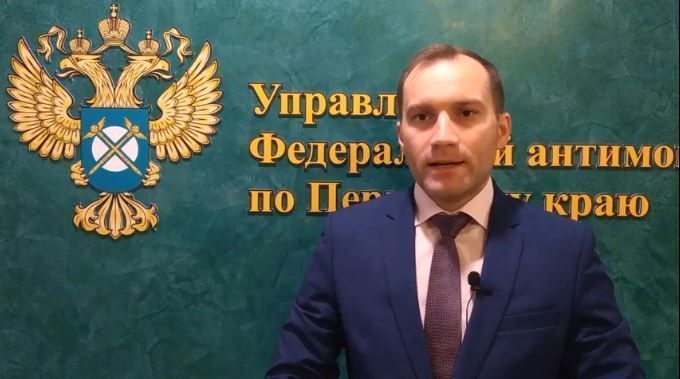 Пермское УФАС оштрафовало «Альфа-Банк» на 500 тысяч рублей за рекламу
