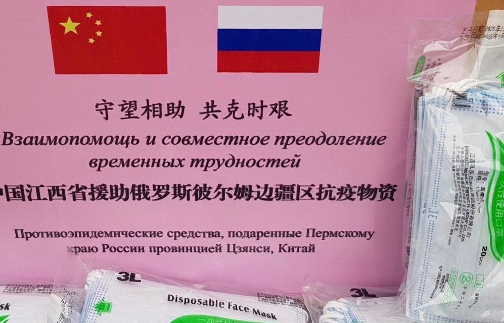 В Пермь прибыли 20 тысяч масок из Китая