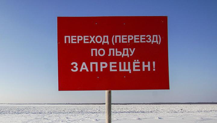 В Пермском крае закрыта последняя ледовая переправа 