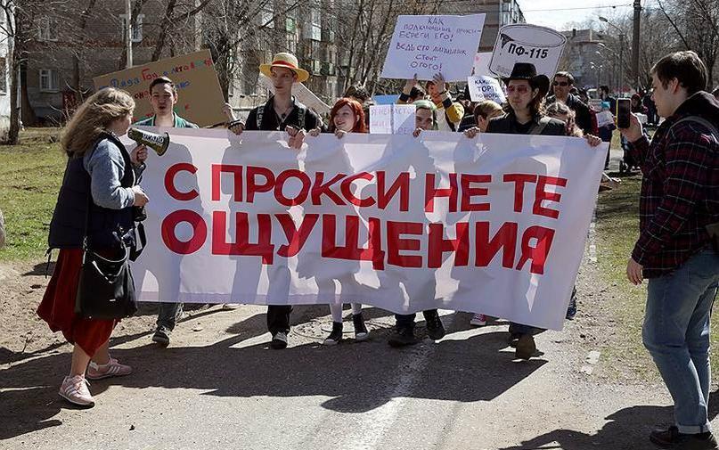 Шуточное шествие «монстрация» в Перми пройдет по улице Крупской