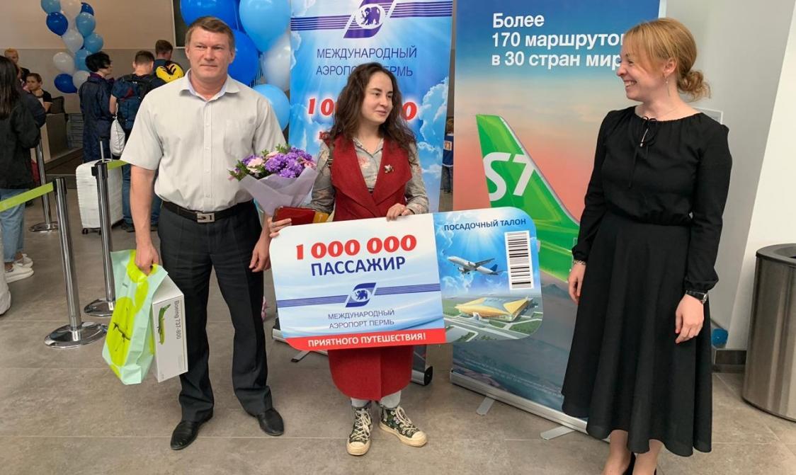 Пермский аэропорт принял миллионного пассажира