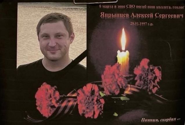 В ходе СВО на Украине 6 марта погиб 26-летний военнослужащий из Пермского края